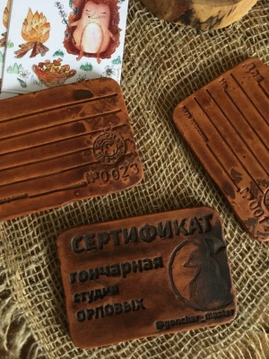 Сертификат на свидание в гончарной студии