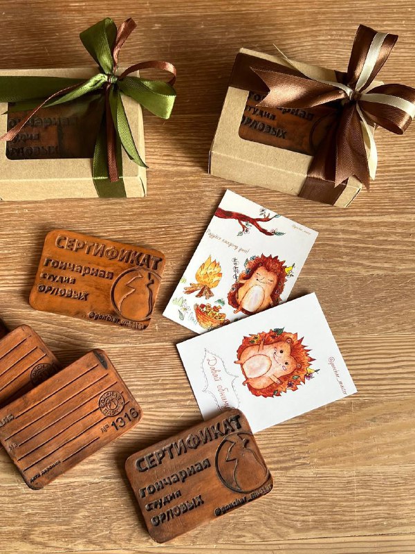 Фото сертификата 6