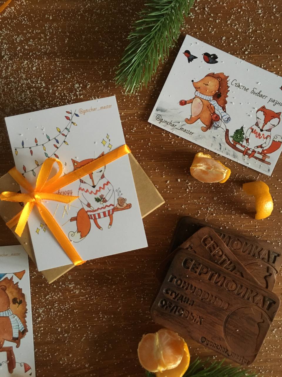 Фото сертификата 2