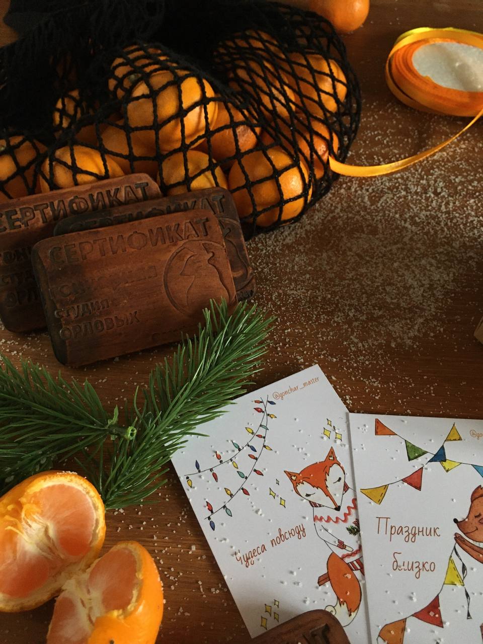 Фото сертификата 7